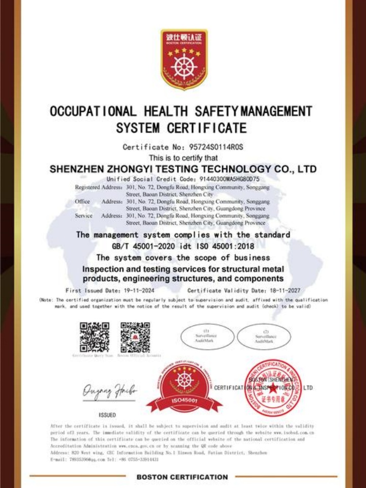 襄陽力創網絡科技有限公司